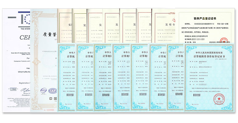 榮獲高新技術企業稱號，獲得三十余項國家發明專利